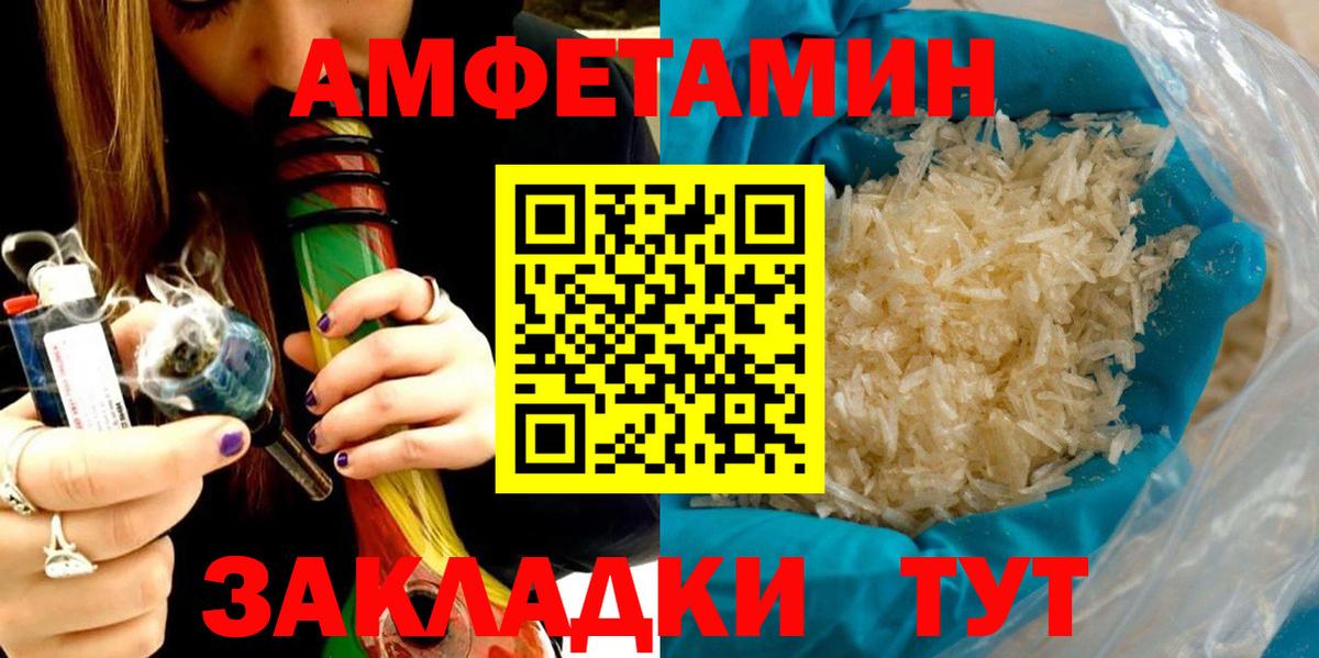 АМФ VHQ  АМФЕТАМИН  Сосновый Бор  дарк нет Telegram  Вход с VPN 
