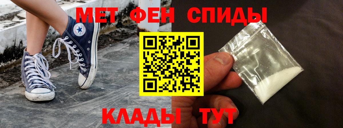 АМФ VHQ Сосновый Бор