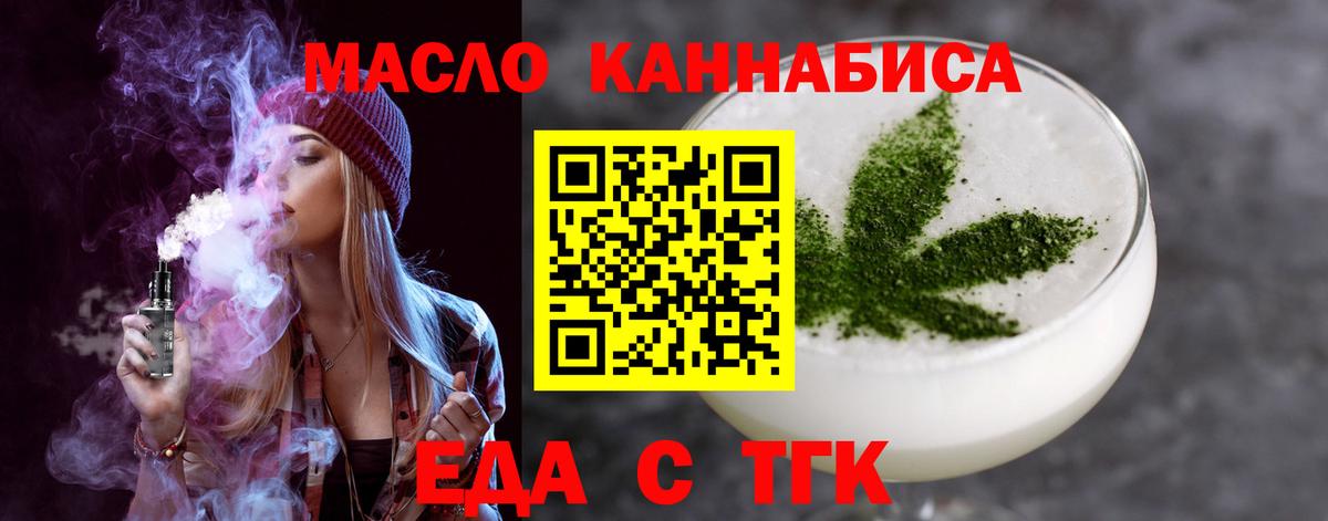 Сосновый Бор  Canna-Cookies марихуана  Вход с VPN 