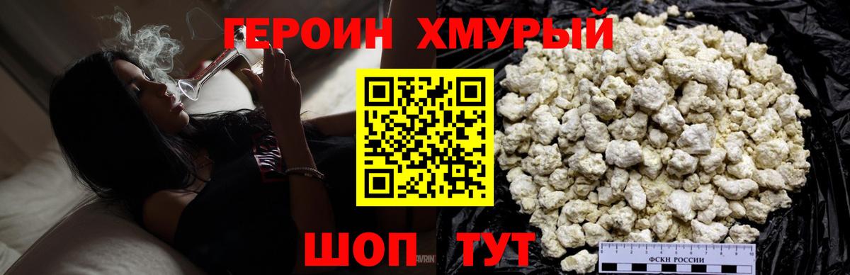Сосновый Бор  Героин Афган  Вход с VPN 
