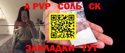 прущие грибы Пенза