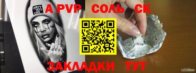 герыч Первоуральск
