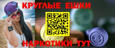 прущие грибы Пенза