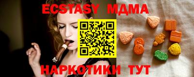 хмурый Партизанск