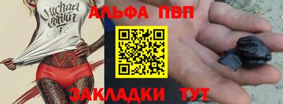прущие грибы Пенза