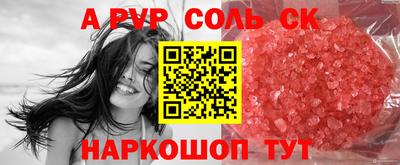 прущие грибы Пенза