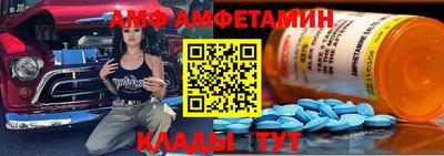 прущие грибы Пенза