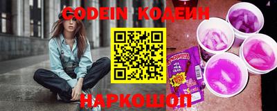 прущие грибы Пенза