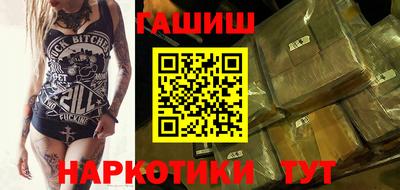 прущие грибы Пенза