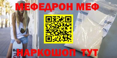 прущие грибы Пенза