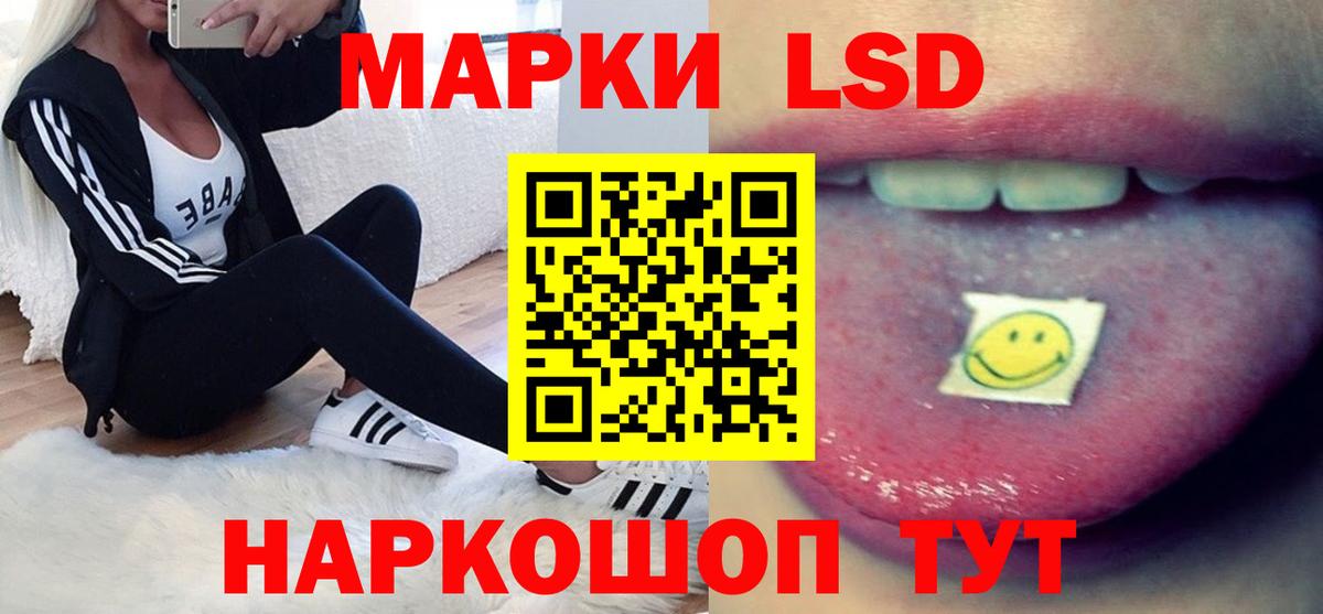 ЛСД экстази ecstasy Сосновый Бор