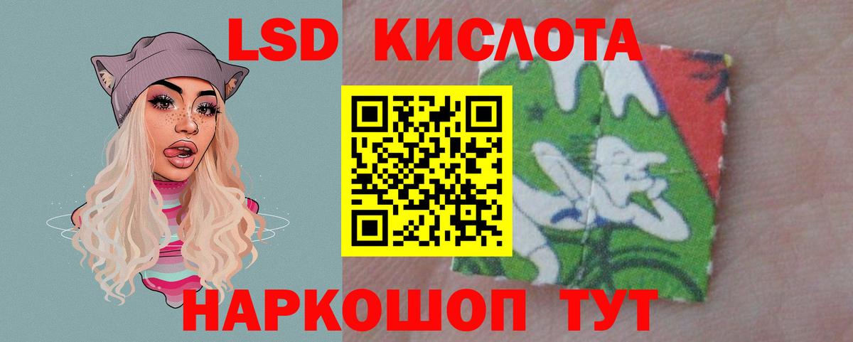 LSD-25 экстази ecstasy  blacksprut вход  Вход с VPN  LSD-25 экстази  Сосновый Бор  LSD-25 экстази кислота 