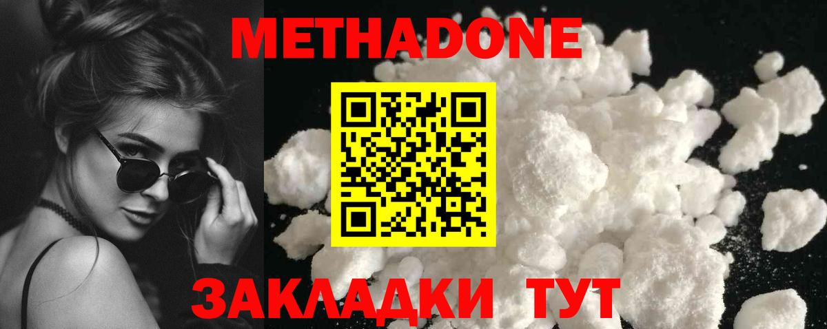 Меф МЯУ МЯУ   Cocaine  Лсд 25  Сосновый Бор  Гашиш  МАРИХУАНА  Вход с VPN  Альфа ПВП СК кристаллы  Экстази 