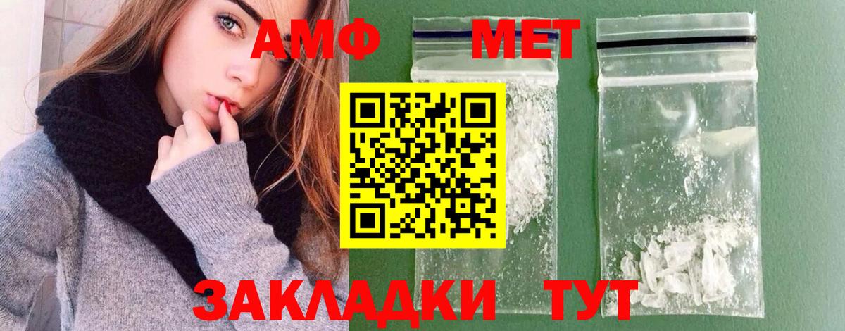 Сосновый Бор  Метамфетамин Methamphetamine  Вход с VPN 