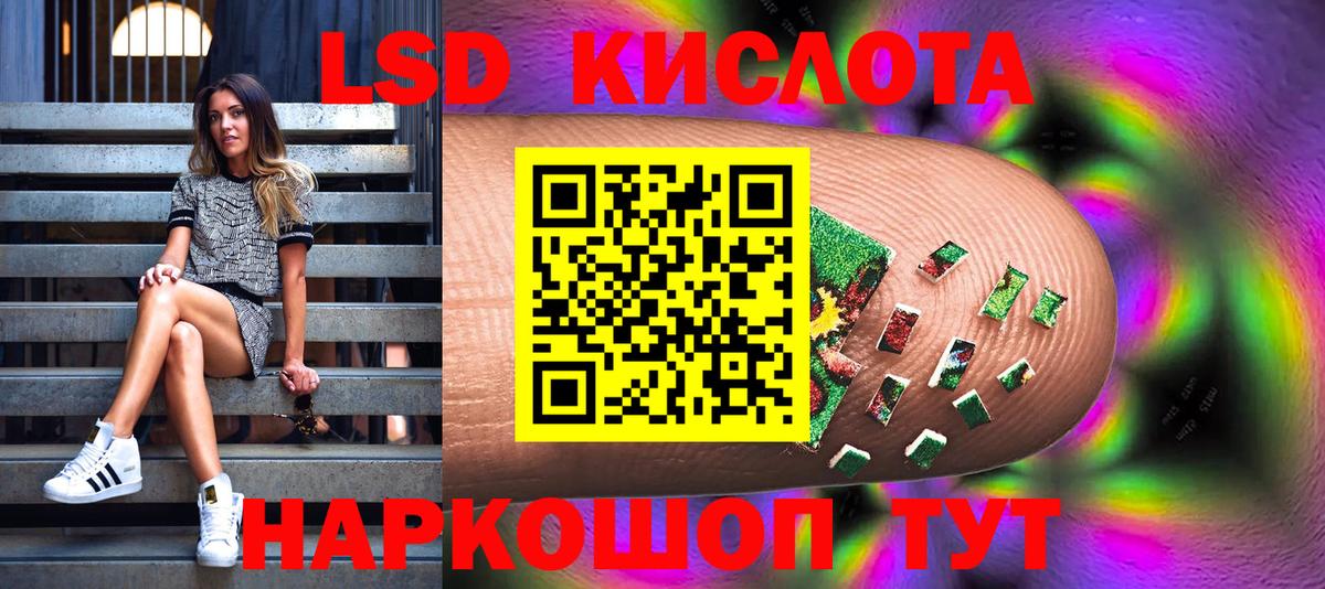 Наркотические марки 1,8мг Сосновый Бор