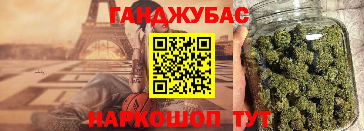 Каннабис семена  Бошки Шишки Bruce Banner  Бошки Шишки Bruce Banner  Сосновый Бор  Вход с VPN 